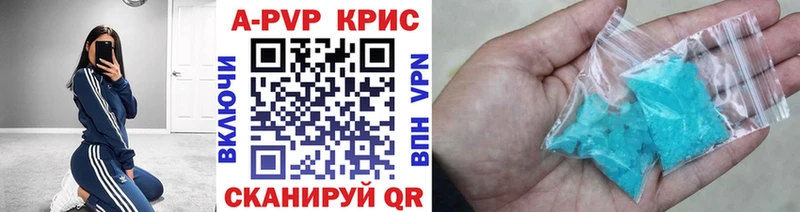 Alpha-PVP СК КРИС  гидра ссылки  Верхняя Тура 