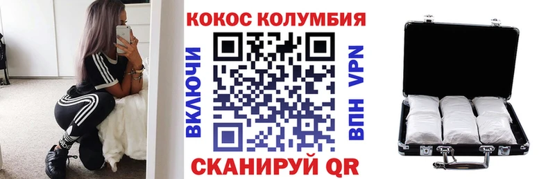 Cocaine Боливия наркота Верхняя Тура