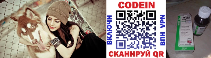 Кодеин напиток Lean (лин)  где продают наркотики  Верхняя Тура 