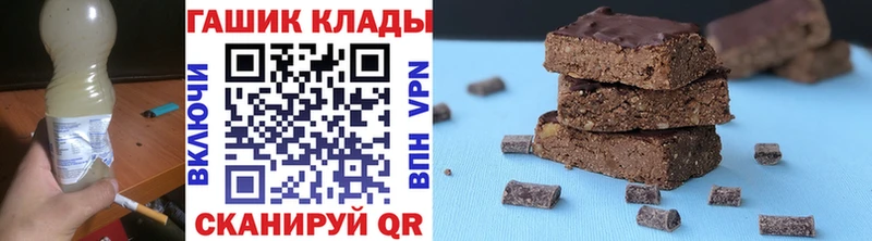 ГАШ убойный  где купить   МЕГА как войти  Верхняя Тура 