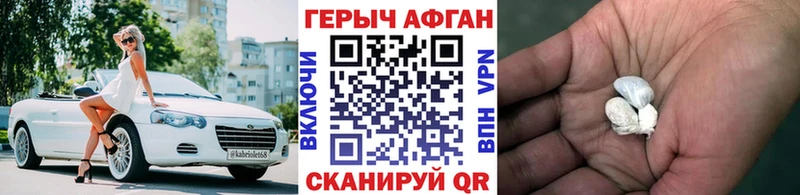 ГЕРОИН белый Верхняя Тура