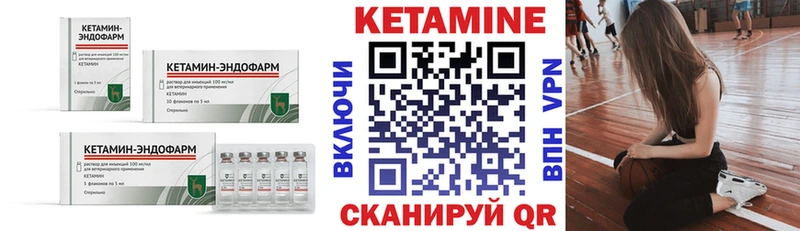 Кетамин ketamine  Верхняя Тура 