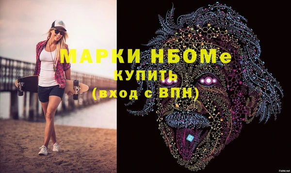 spice Белая Холуница