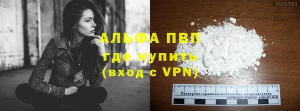 марихуана Балабаново