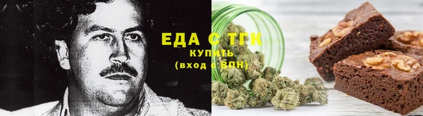 мефедрон VHQ Богородск