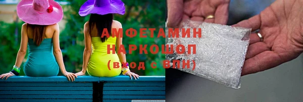 spice Бугульма