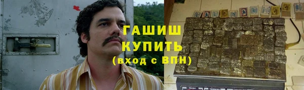 трава Бородино