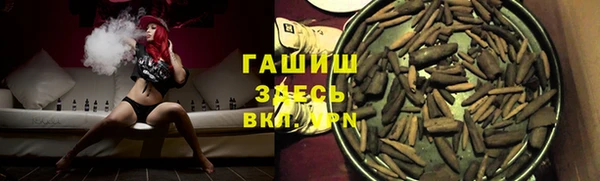 мефедрон VHQ Богородск