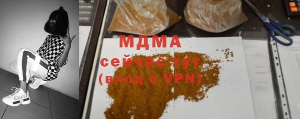 ALPHA PVP Богданович