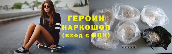 мефедрон VHQ Богородск
