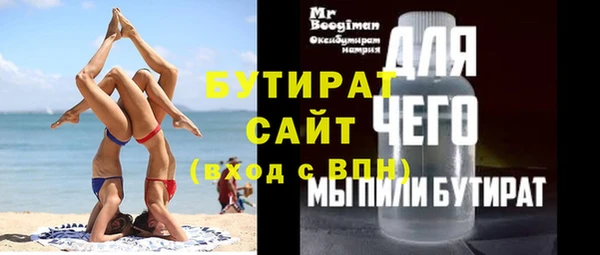 трава Бородино