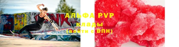 spice Бугульма