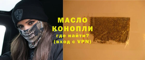 2c-b Богородицк