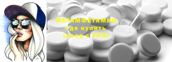 мефедрон VHQ Богородск