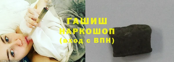 ALPHA PVP Богданович