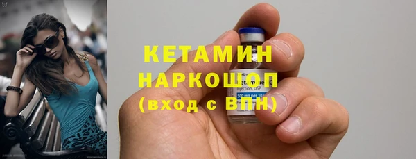 мяу мяу кристалл Бронницы