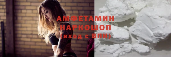 мяу мяу кристалл Бронницы
