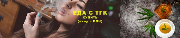 2c-b Богородицк