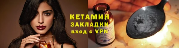 ALPHA PVP Богданович