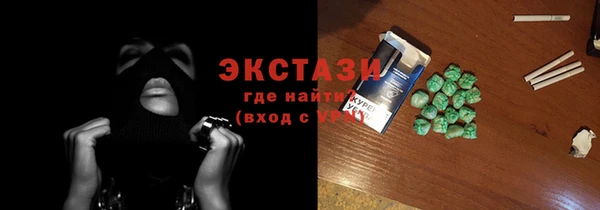 COCAINE Бабаево