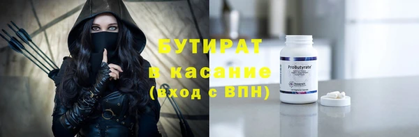альфа пвп Белая Калитва