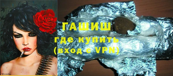 ALPHA PVP Богданович