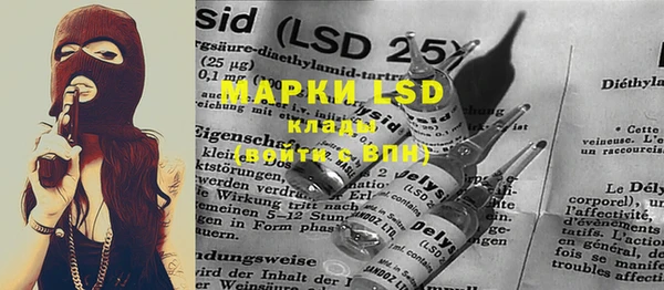мяу мяу кристалл Бронницы