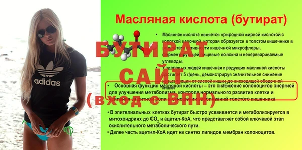 трава Бородино