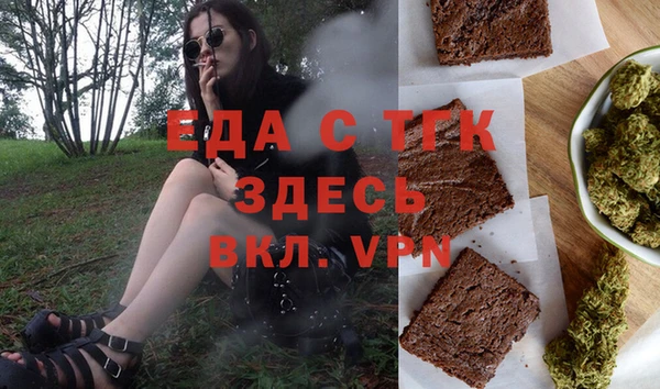 мефедрон VHQ Богородск