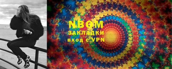 мяу мяу кристалл Бронницы