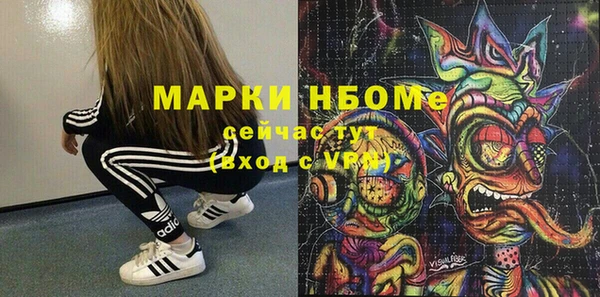 трава Бородино