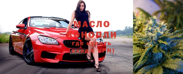ALPHA PVP Богданович