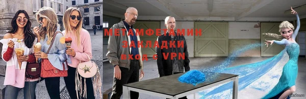 spice Бугульма