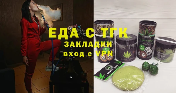 мяу мяу кристалл Бронницы