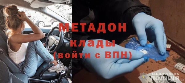 мефедрон VHQ Богородск