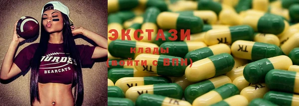 2c-b Богородицк