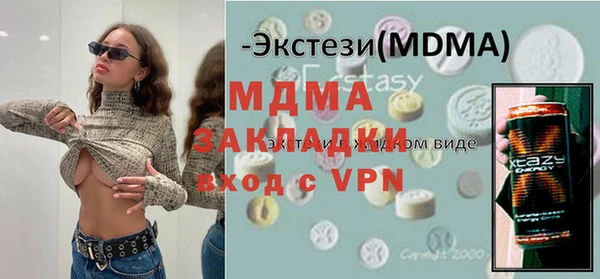 ALPHA PVP Богданович