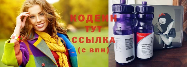 альфа пвп Белая Калитва