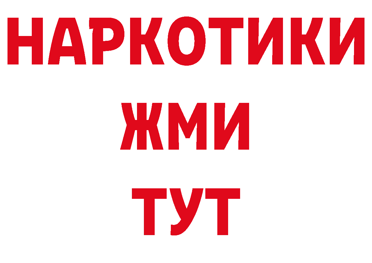 Альфа ПВП VHQ как войти сайты даркнета МЕГА Верхняя Тура