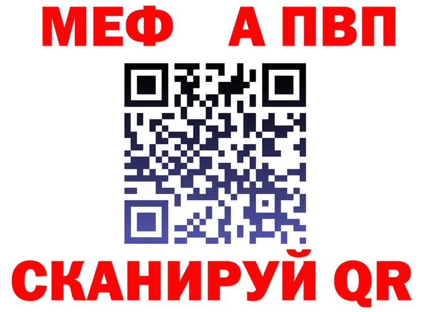 Альфа ПВП СК ссылки маркетплейс mega Верхняя Тура