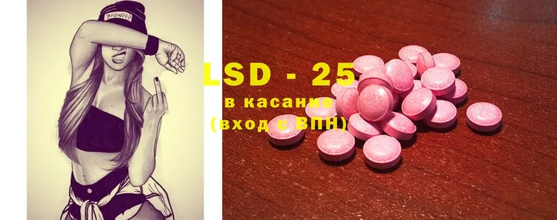 ЛСД экстази ecstasy Верхняя Тура