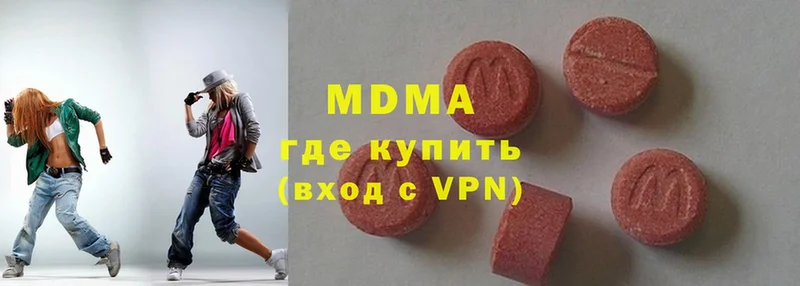 МДМА VHQ  продажа наркотиков  Верхняя Тура 