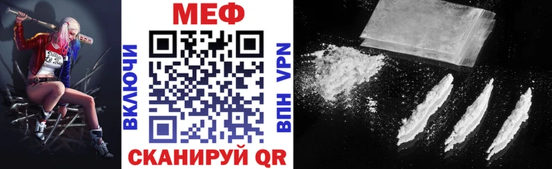 хочу наркоту Верхняя Тура Меф мука