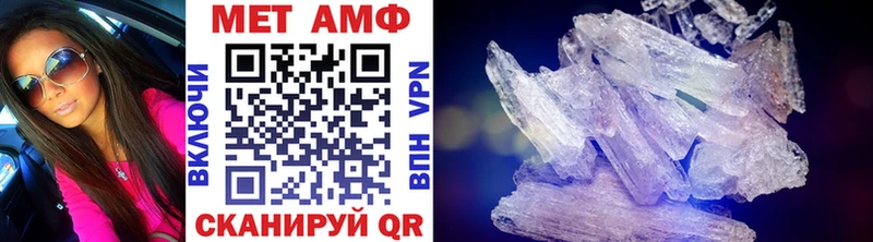 MEGA зеркало  Верхняя Тура  Метамфетамин винт  закладки 