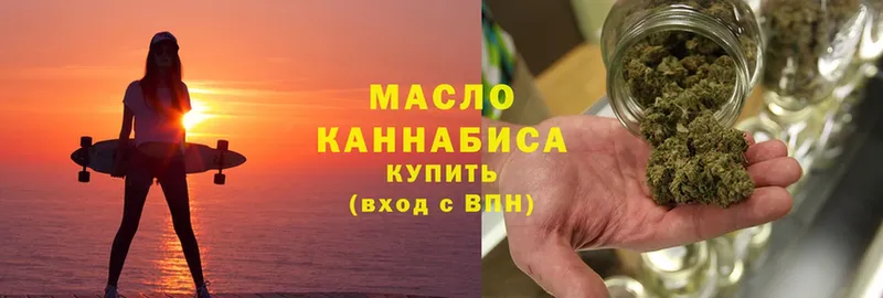 Дистиллят ТГК Wax  mega ТОР  Верхняя Тура 